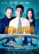 捆绑调教sm束缚四爱总裁